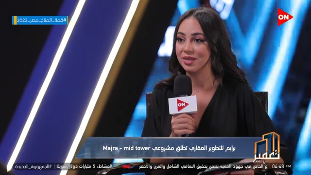 New Cities’ Impact on the Real Estate Market – Isaac Anwar